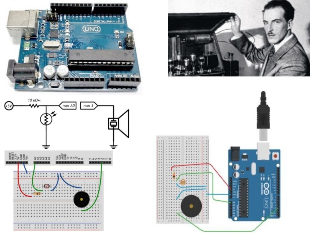 Использование микроконтроллера Arduino для создания умных устройств
